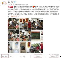 娱乐吃瓜酱寄快递,揭秘娱乐吃瓜酱的神秘快递之旅